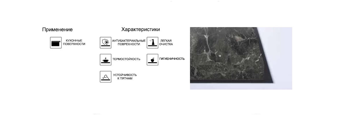 Столешницы с ABS кромкой