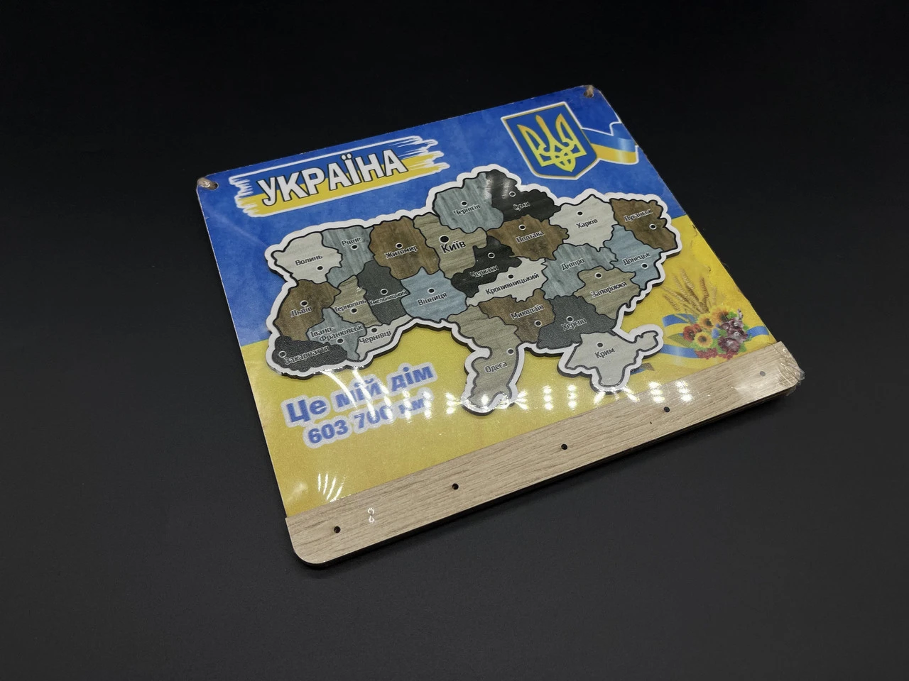 Ключниця настінна дерев'яна з УФ-друком, 22х15см, "Це мій дім", 5 гачків - 2