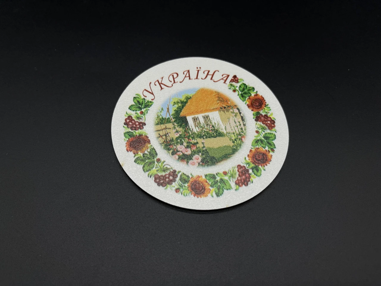 Костер під гарячий посуд із дерева з УФ-друком, 9,5см, "Україна"