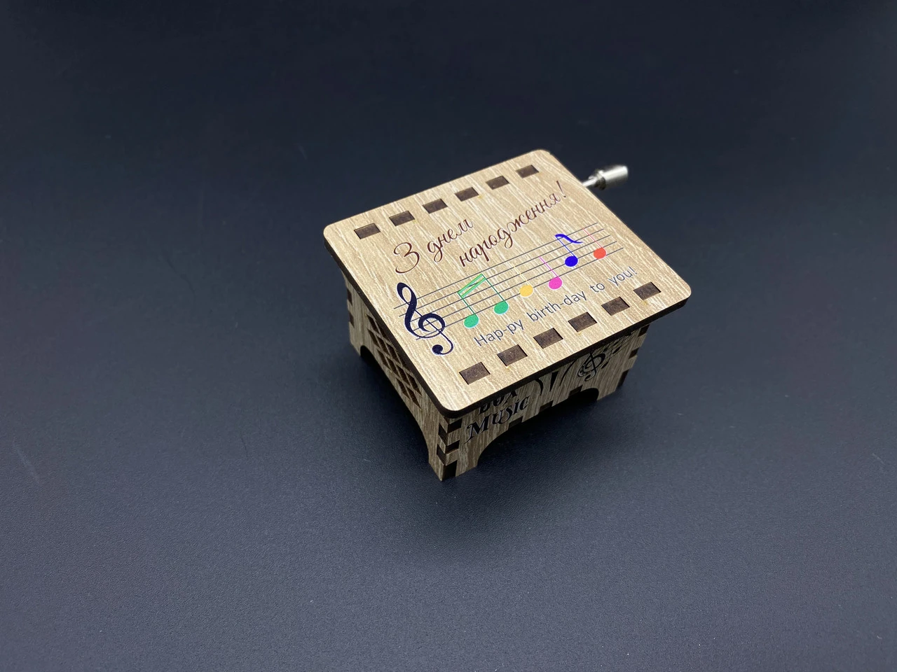 Музыкальная шкатулка «С Днем рождения», 6х5см, Цвет «серый»