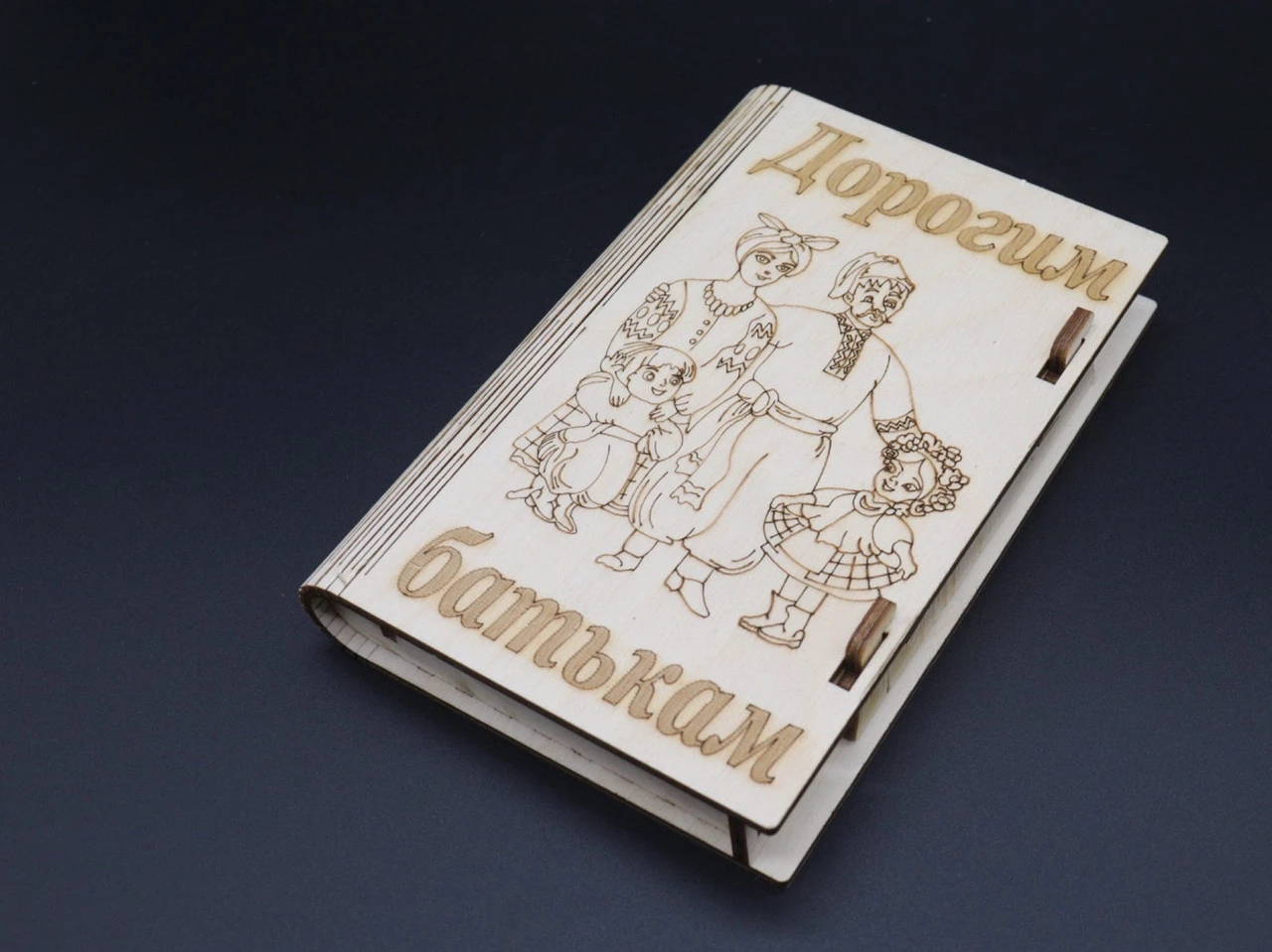 Купюрниця з фанери у формі скрині, "Дорогим батькам", 12х17,5см, Колір "білий"
