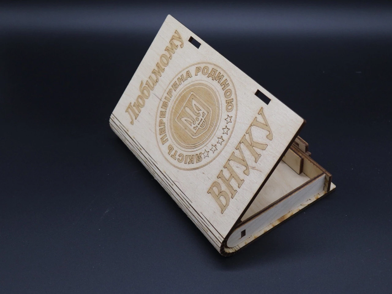 Купюрниця з фанери у формі скрині, "Любимому внуку", 12х17,5см, Колір "білий" - 2