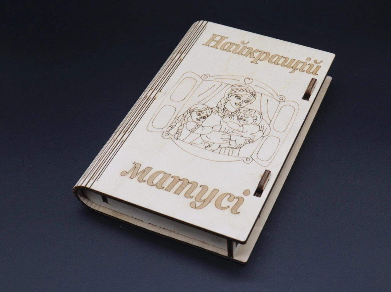 Купюрниця з фанери у формі скрині, "Найкращій матусі", 12х17,5см, Колір "білий"