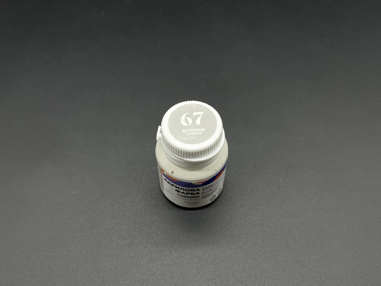 Акрилова фарба глянцева, вологостійка, 20мл, Колір "бетон" - 2