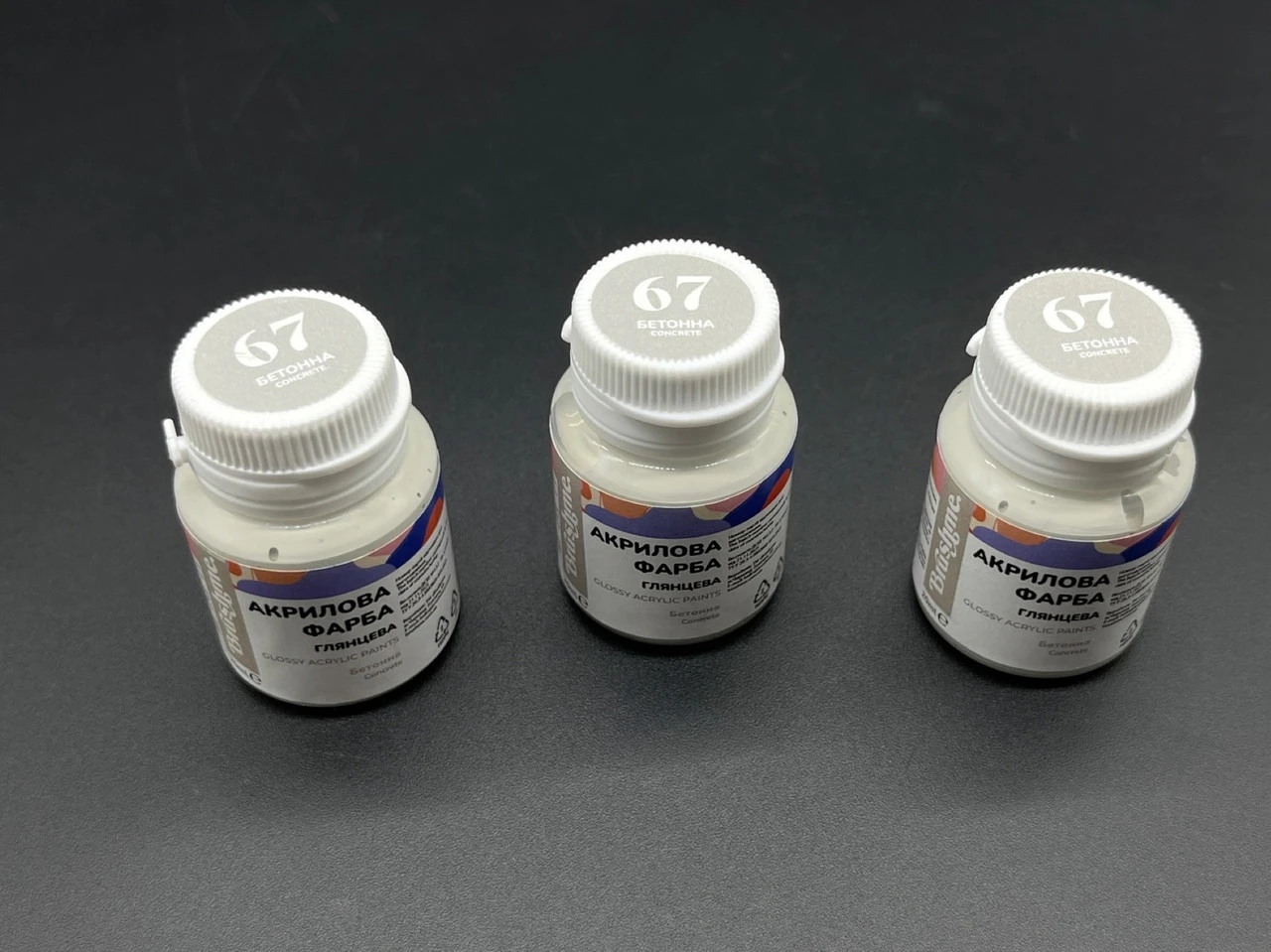 Акрилова фарба глянцева, вологостійка, 20мл, Колір "бетон"