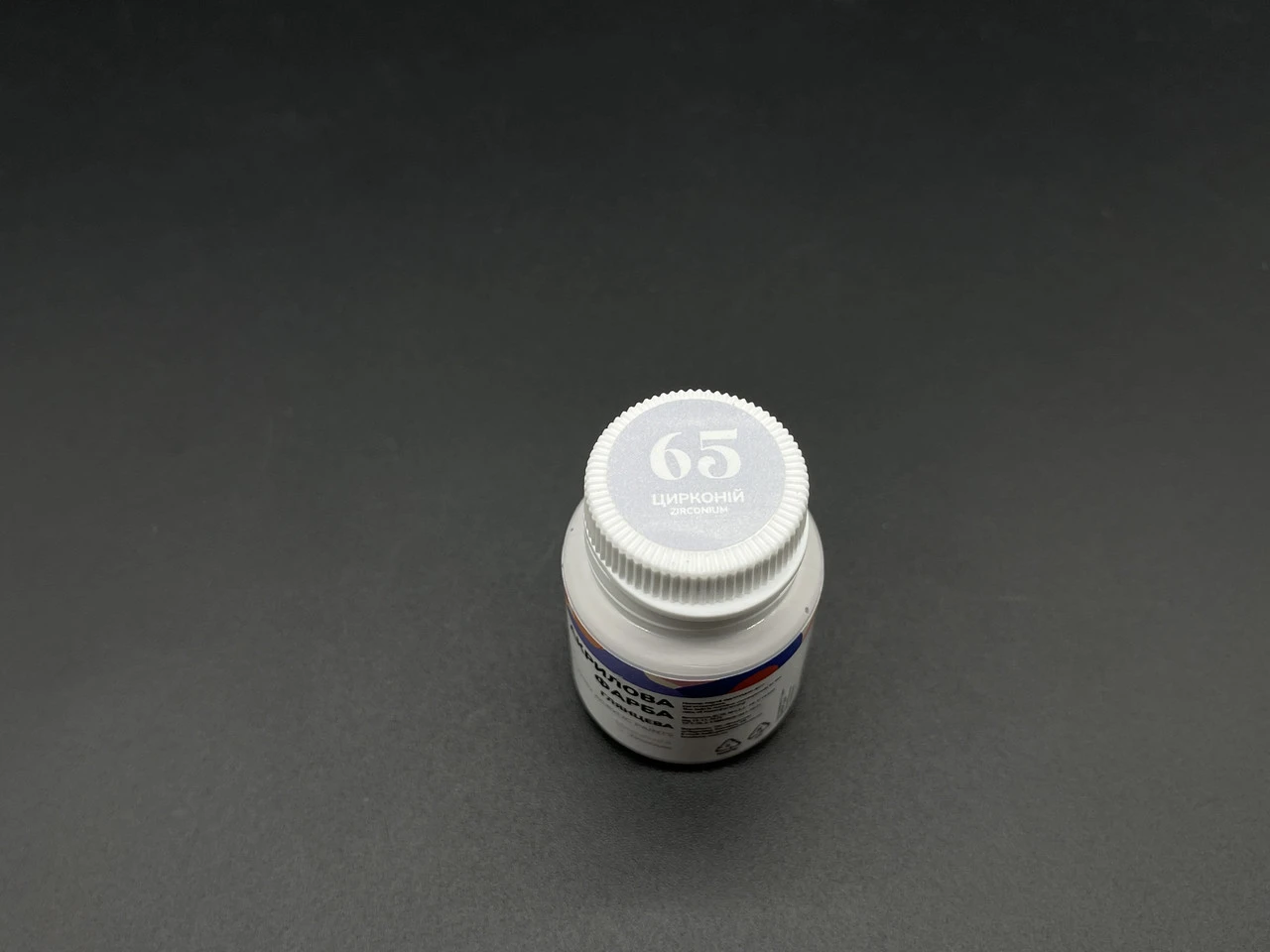 Акрилова фарба глянцева, вологостійка, 20мл, Колір "цирконій" - 2