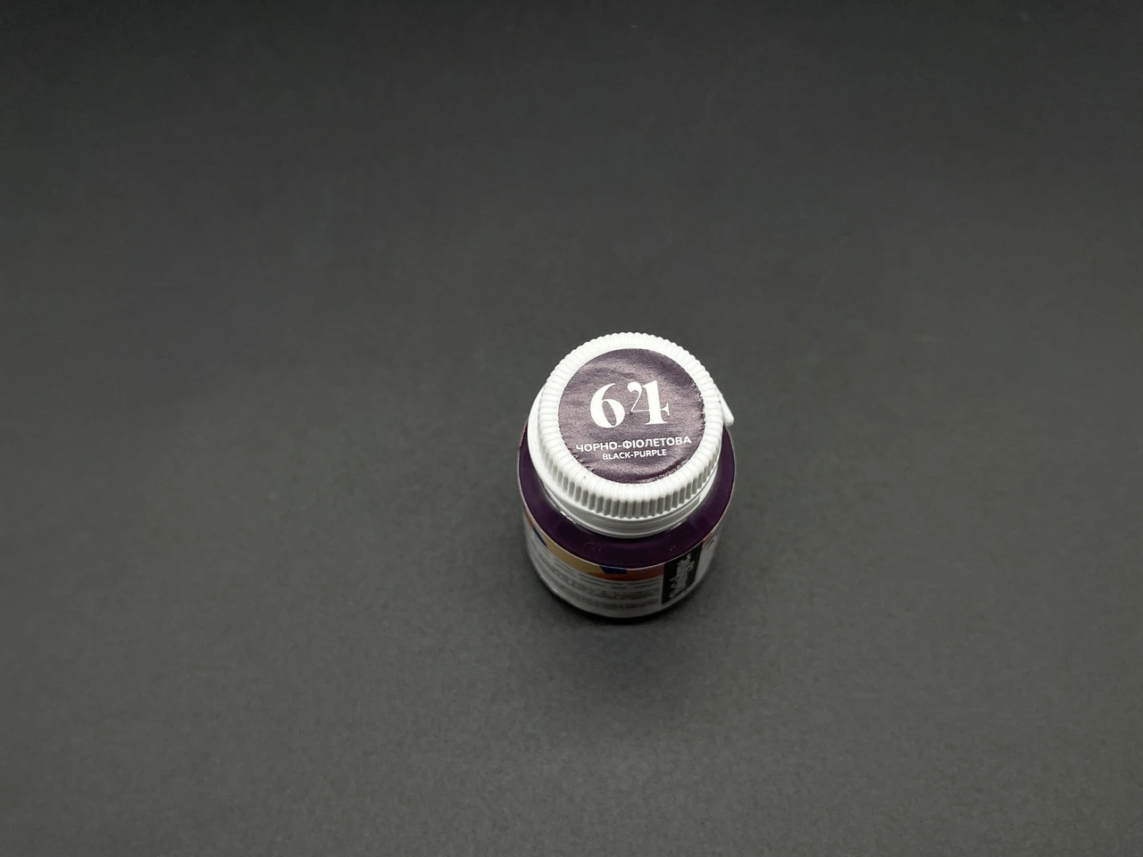 Акрилова фарба глянцева, вологостійка, 20мл, Колір "чорно-фіолетовий" - 2