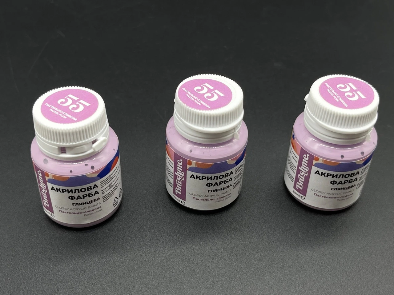 Акрилова фарба глянцева, вологостійка, 20мл, Колір "сливовий"