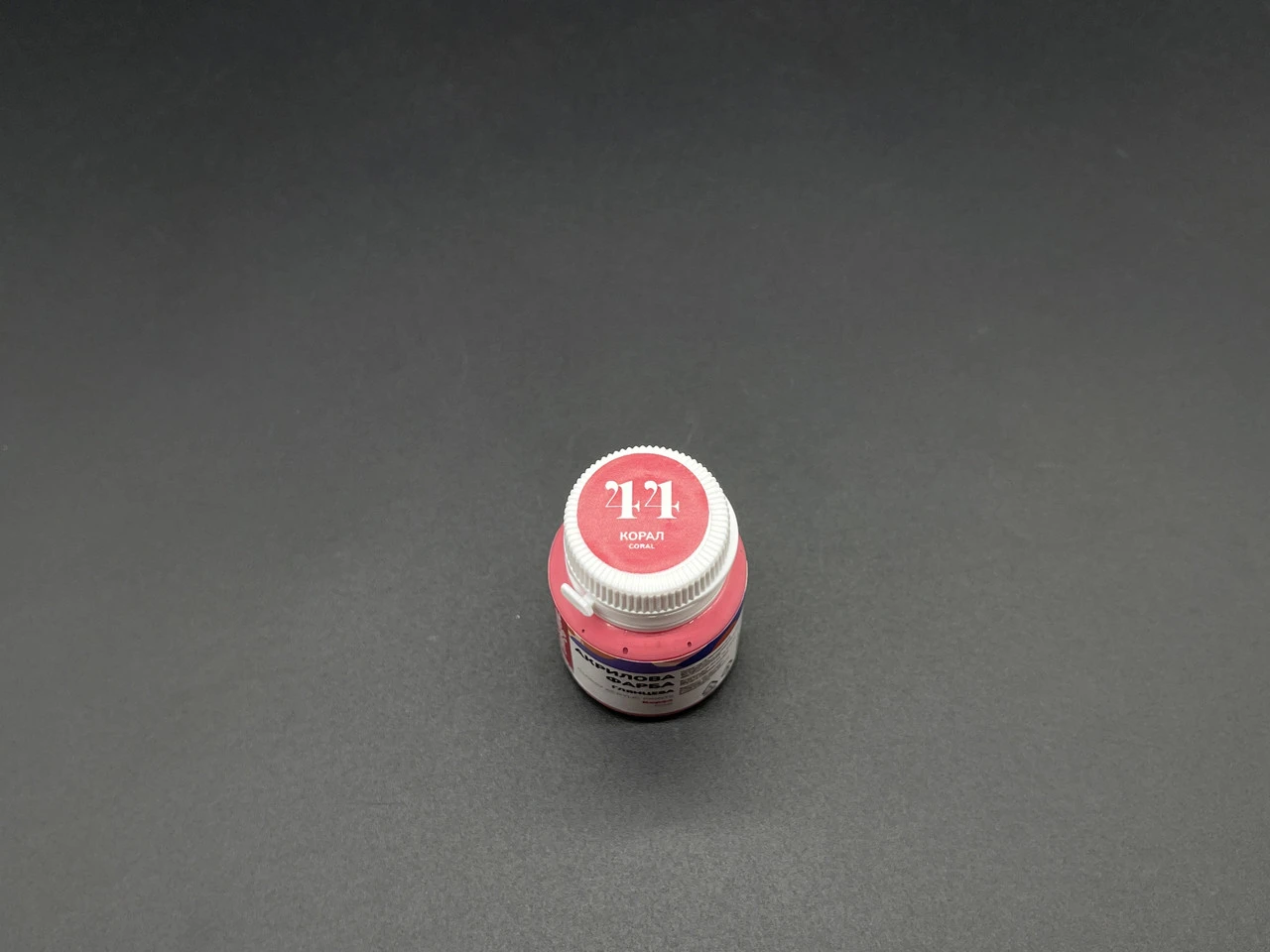 Акрилова фарба глянцева, вологостійка, 20мл, Колір "корал" - 2