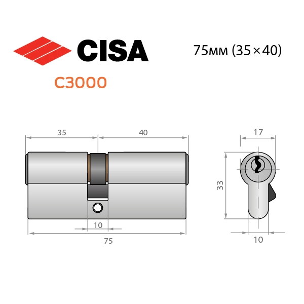 Цилиндр CISA C3000 75 (35*40) никель матовый - 11