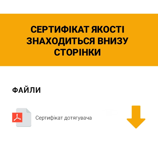 Дотягувач CISA D5200.03.0.45 BC SLD до 80 кг FIRE білий - 8