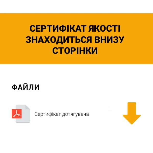 Дотягувач CISA D5200.03.0.45 BC SLD до 80 кг FIRE білий - 17
