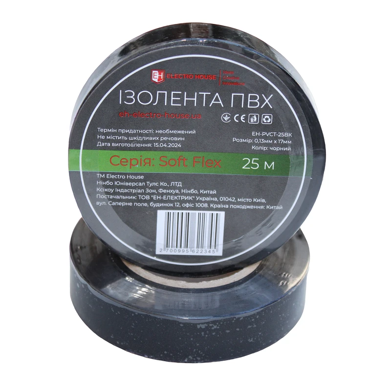 Ізоляційна стрічка ПВХ  Soft Flex 25 м , чорний