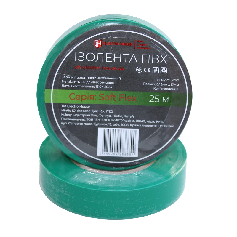 Ізоляційна стрічка ПВХ  Soft Flex 25 м , зелений