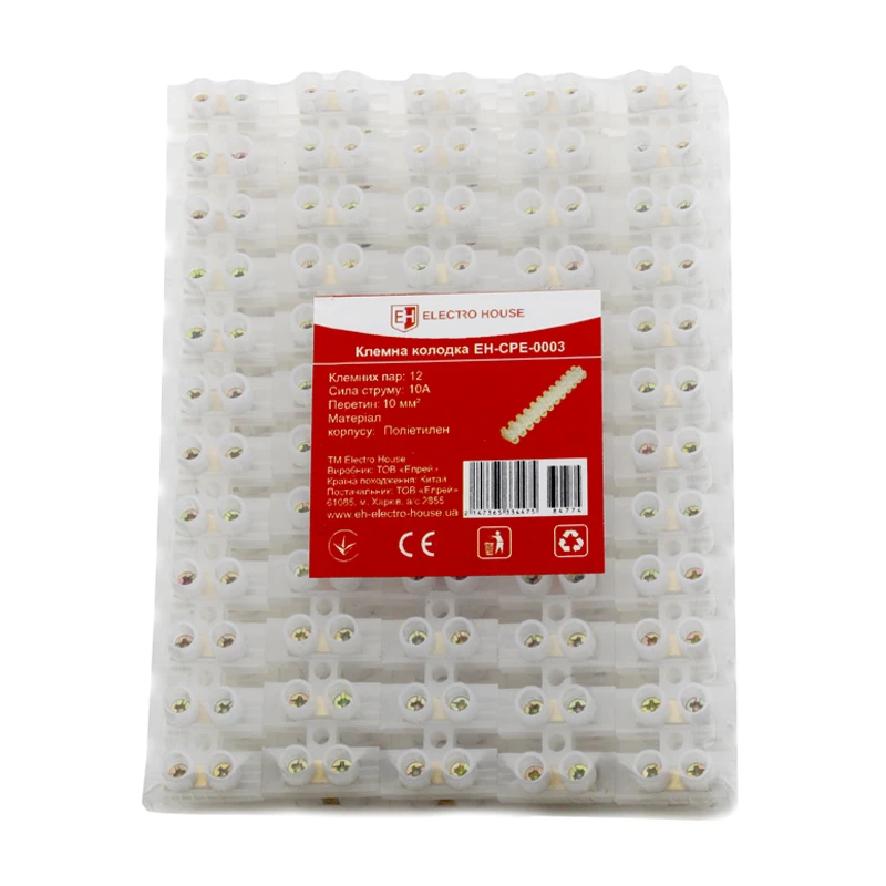 Клеммная колодка 10 мм² 10A, полиэтилен