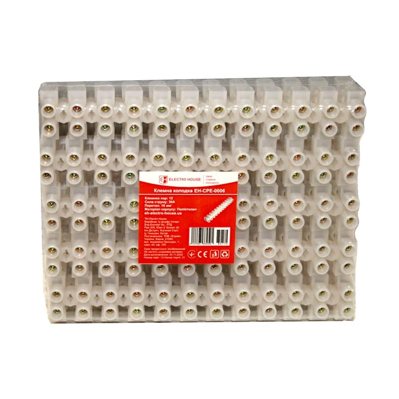 Клеммная колодка 16 мм² 30A, полиэтилен