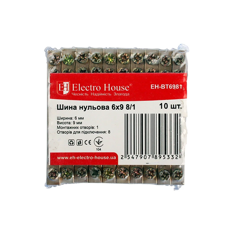 Шина нульова 6х9 мм²  8 /1, 1 отвір