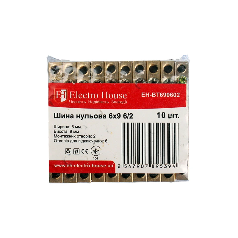 Шина нульова 6х9 мм²  6 /2, 2 отвори