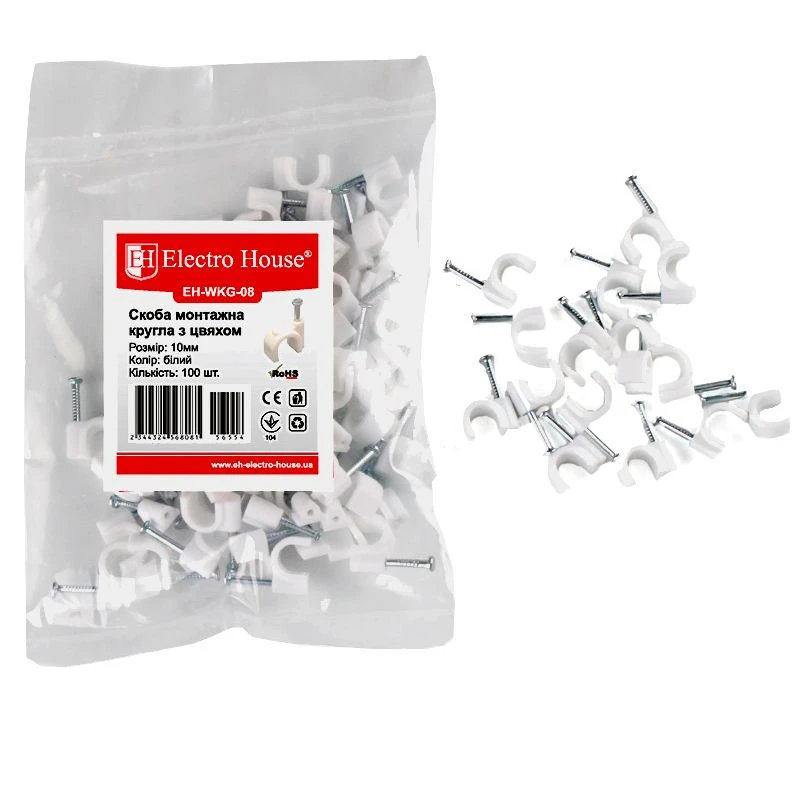 Клипса монтажная с гвоздем круглая 10 мм, 100 шт.