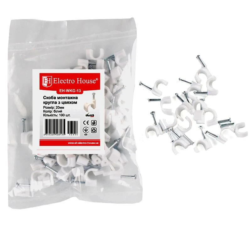 Клипса монтажная с гвоздем круглая 20 мм, 100 шт.