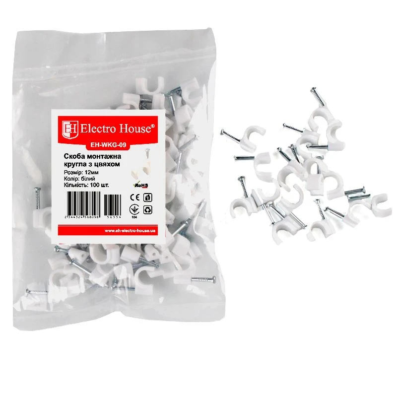 Клипса монтажная с гвоздем круглая 12 мм, 100 шт.