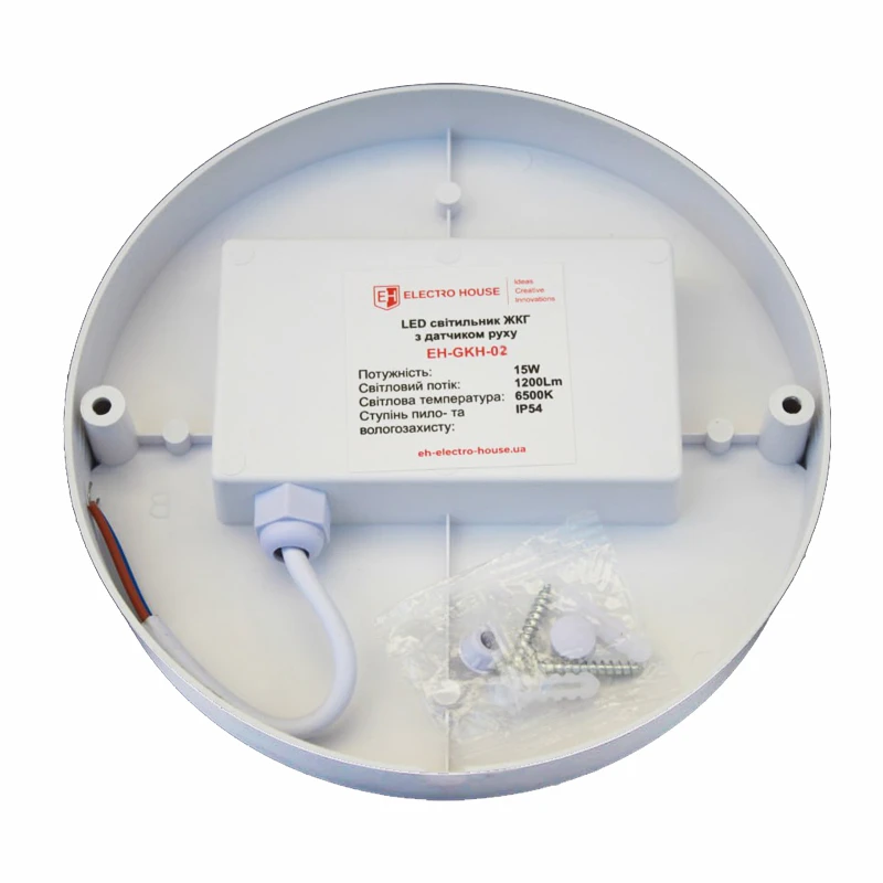 Светильник ЖКХ 15Вт, холодный белый 6500К, 1200 Лм - 2