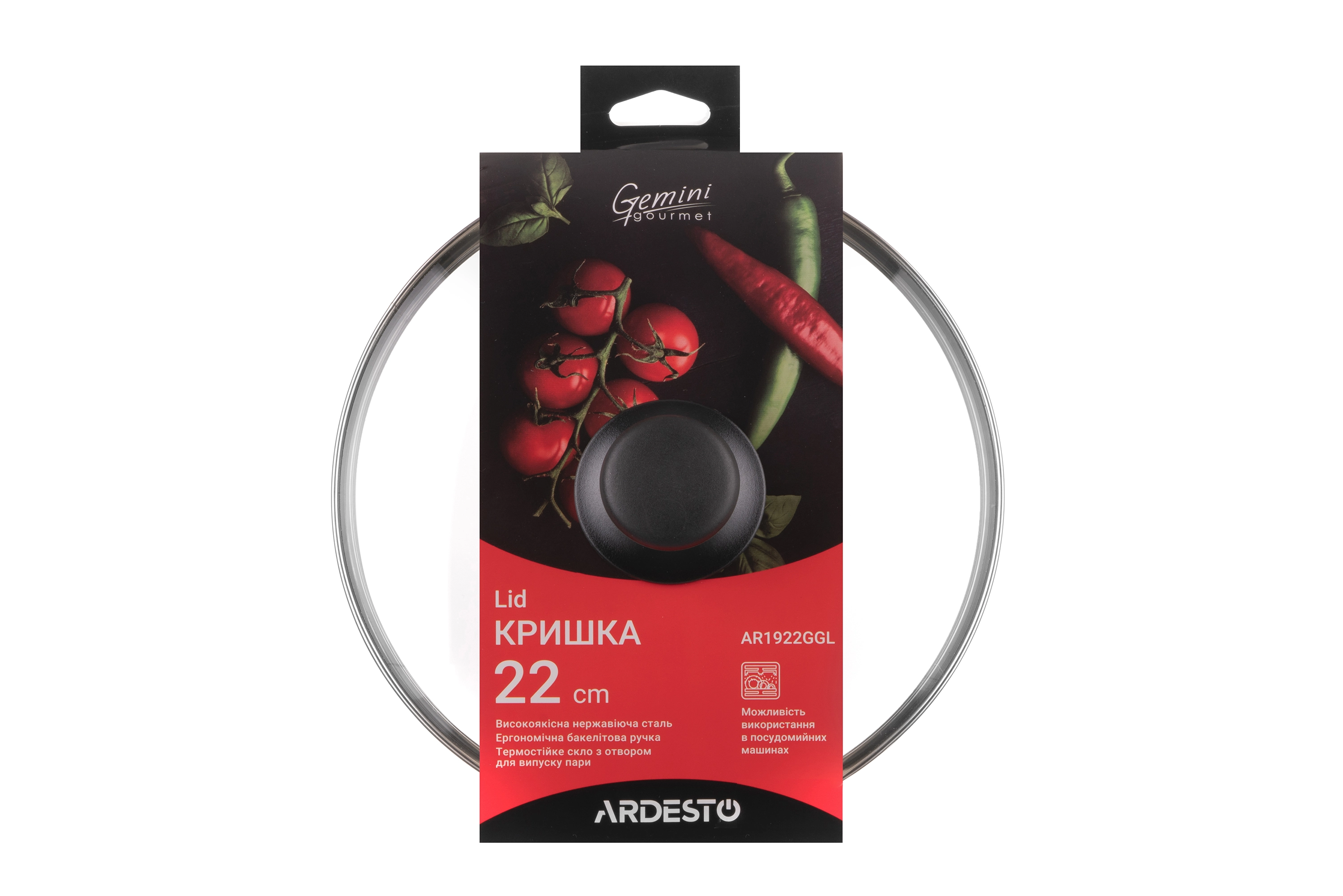 Кришка Ardesto Gemini Gourmet, 22см, термостійке скло, нержавіюча сталь, бакеліт - 2