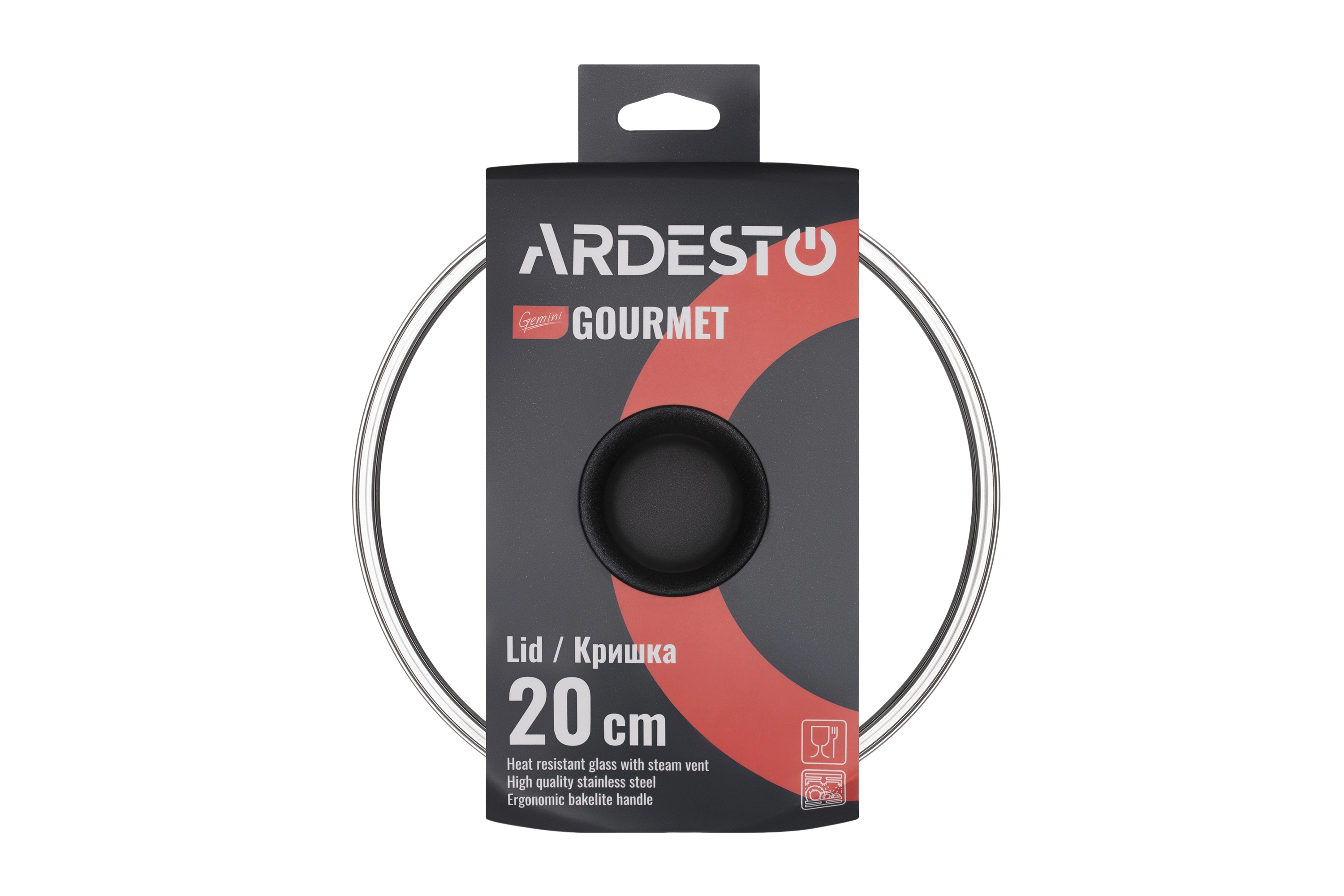 Кришка Ardesto Gemini Gourmet, 20см, термостійке скло, нержавіюча сталь, бакеліт - 2