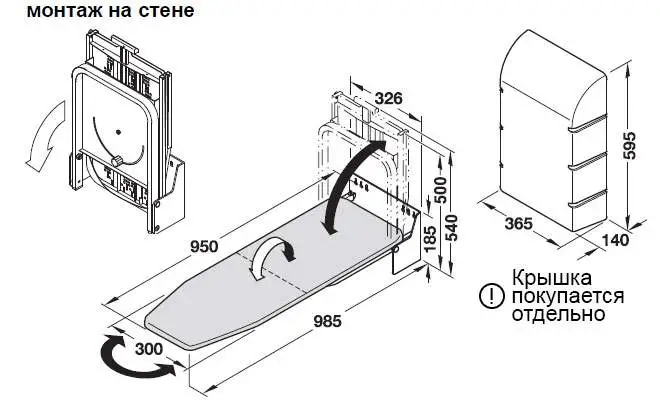 Дошка прасувальна Hafele настінна відкидна білий з чохлом алюміній 56866723 - 2