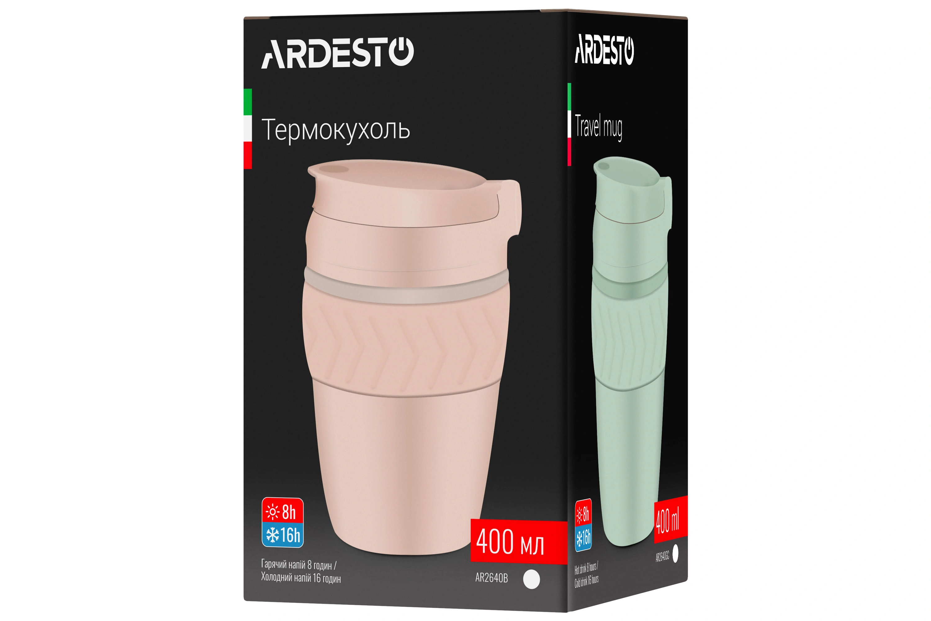 Термокухоль Ardesto Cosy, 400мл, нержавіюча сталь, чорний - 11