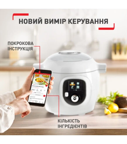 Мультиварка-скороварка Tefal Cook4Me +, 1600Вт, чаша-6л, електронне керув., пластик, білий - 2