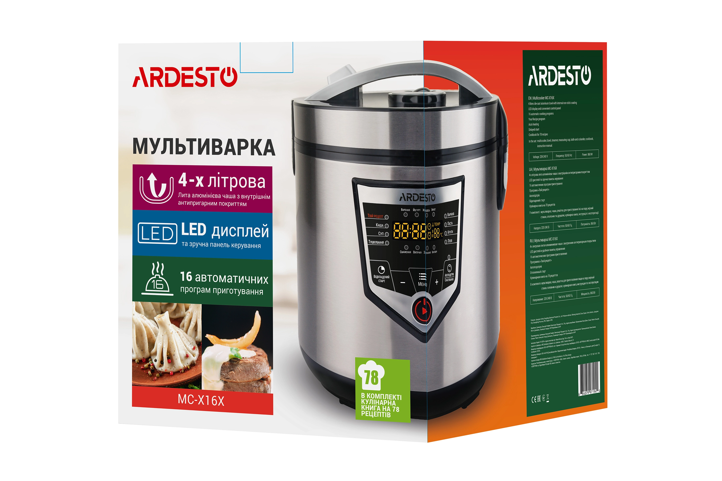 Мультиварка Ardesto, 860Вт, чаша-4л, електронне керув., пластик, сірий - 9