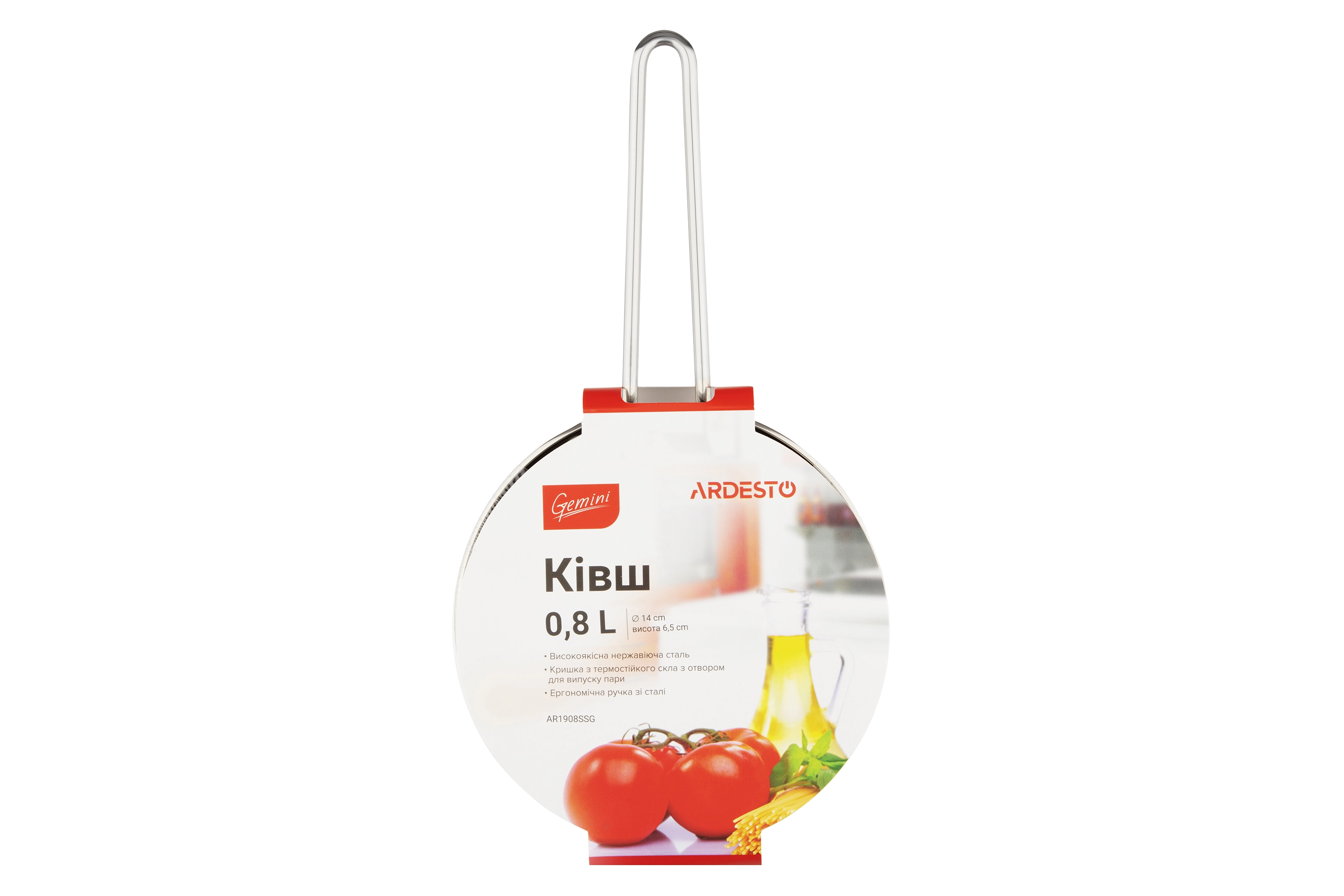 Ківш зі скляною кришкою Ardesto Gemini Bari, 0.8л, нержавіюча сталь - 2