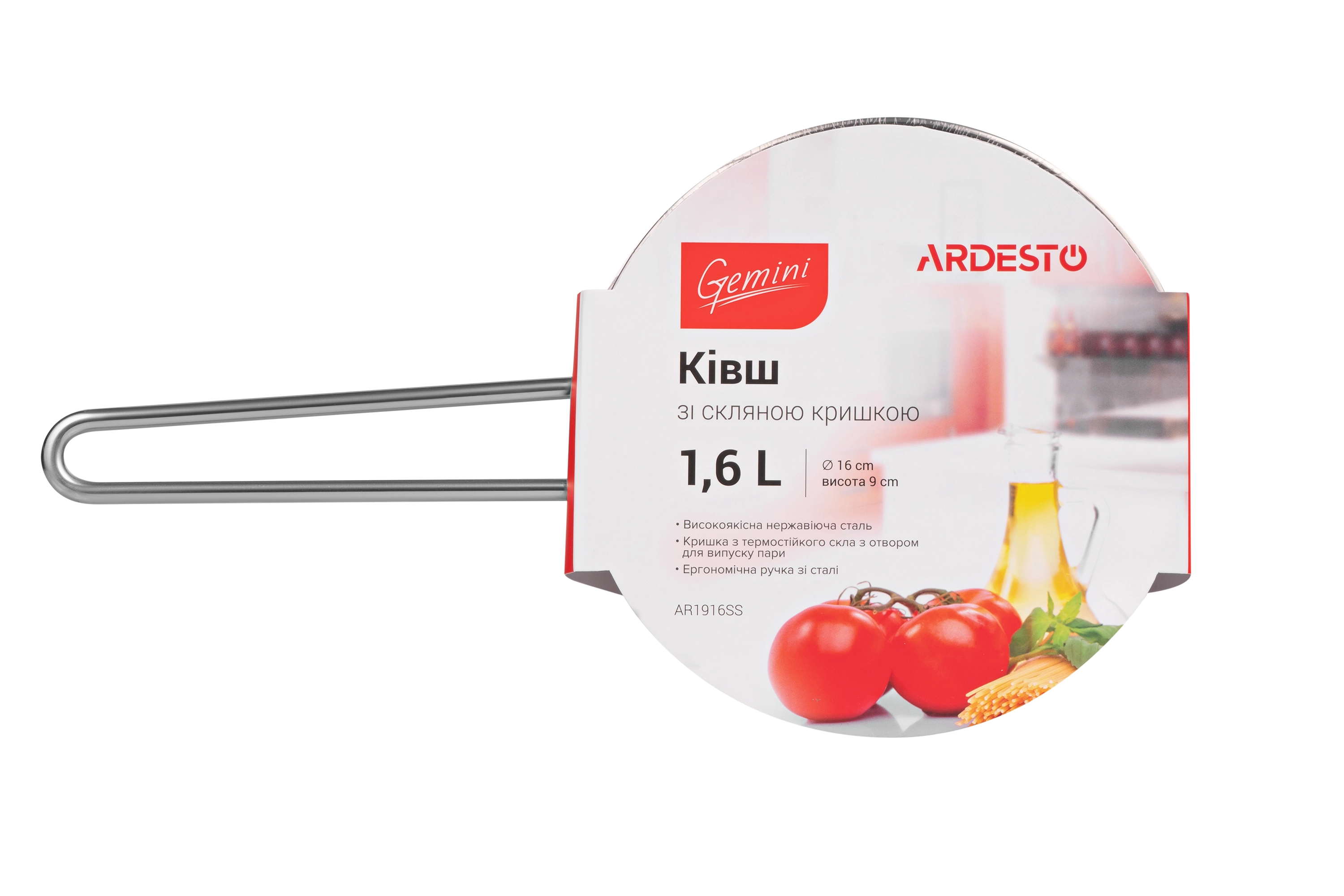 Ківш зі скляною кришкою Ardesto Gemini Bari, 1.6л, нержавіюча сталь - 2