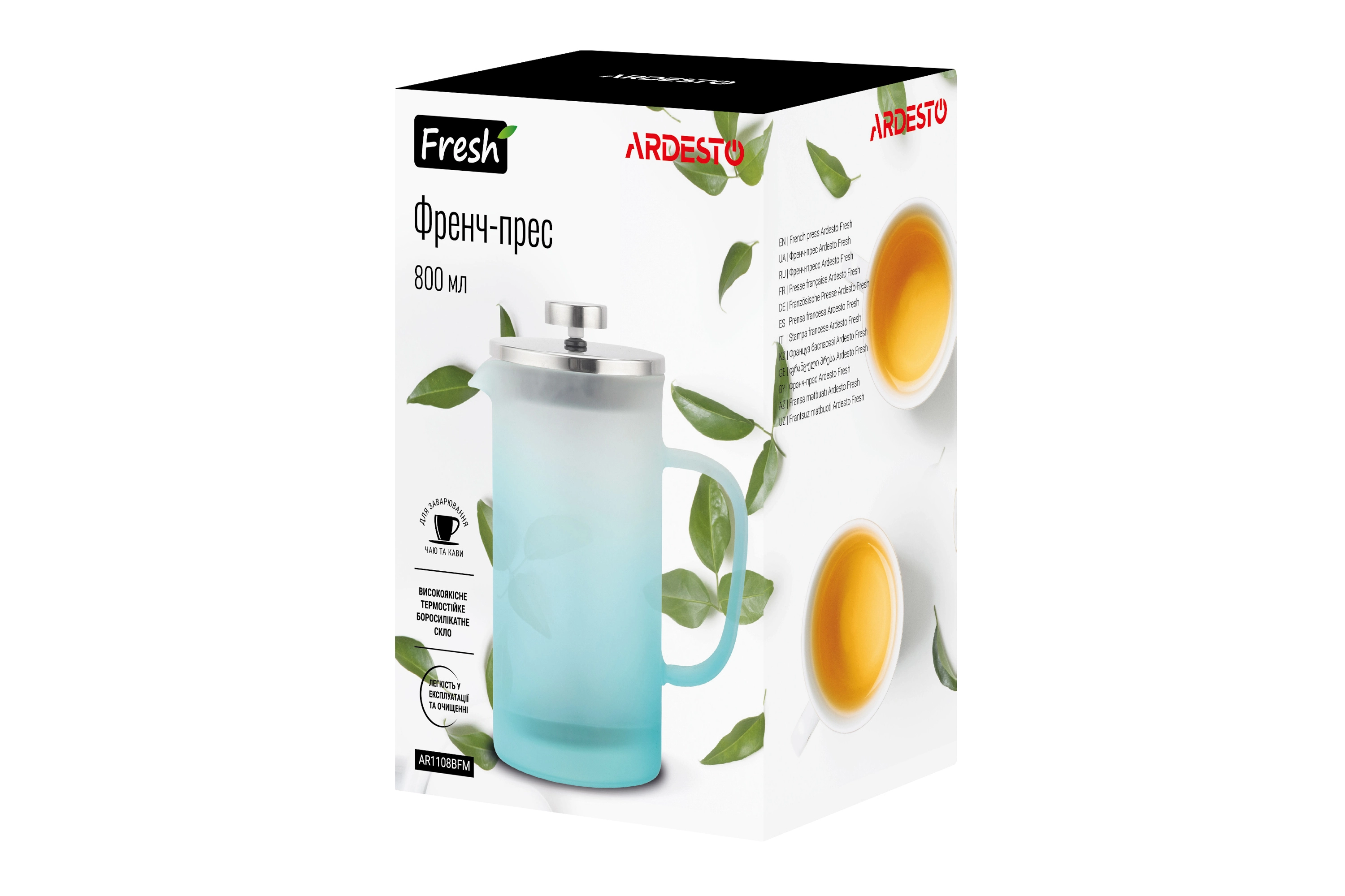 Френч-прес Ardesto Fresh Matt, 800мл, боросилікатне скло, нержавіюча сталь, блакитний - 2