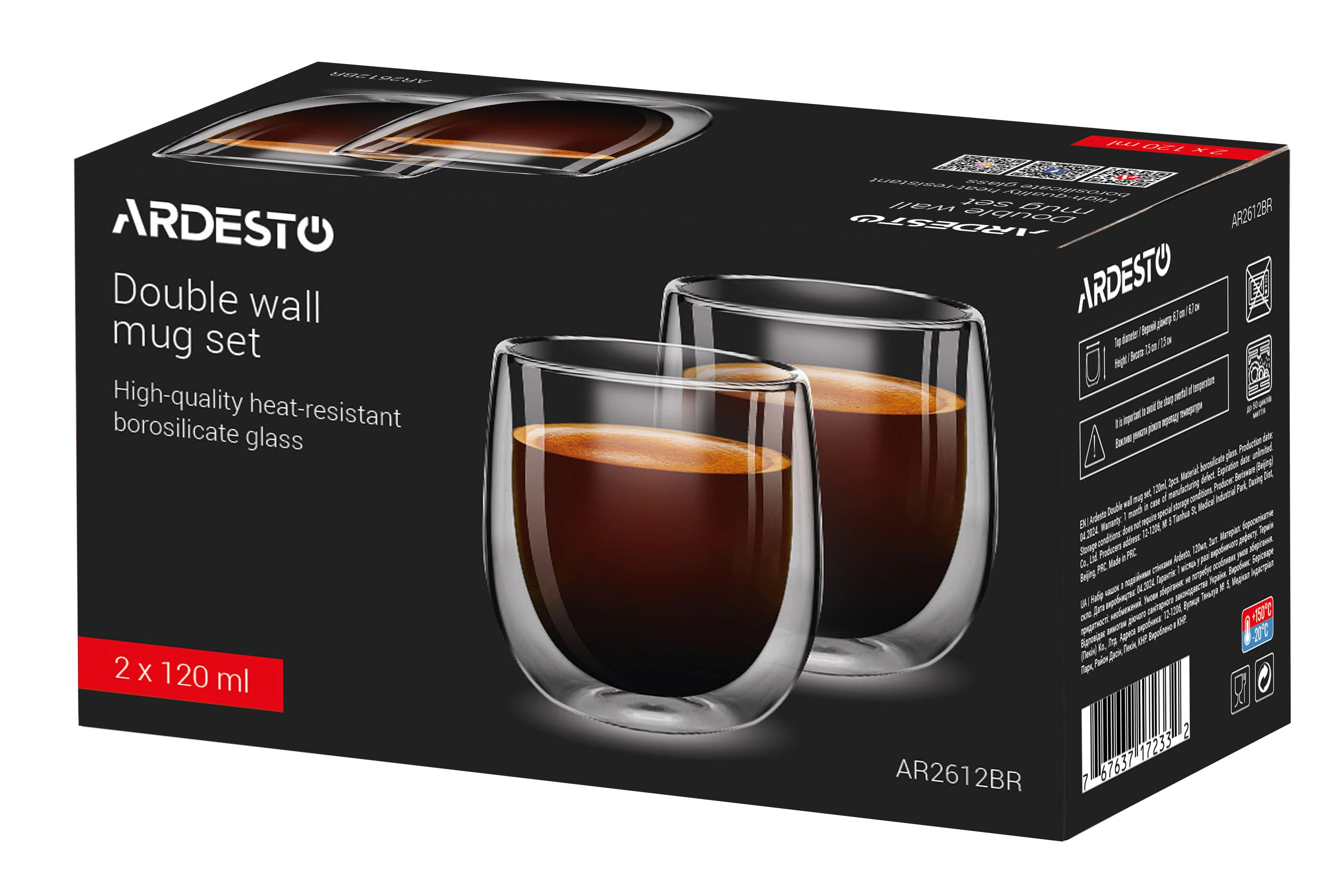 Набір чашок з подвійними стінками Ardesto, 120мл, 2шт, боросилікатне скло, прозорий - 2