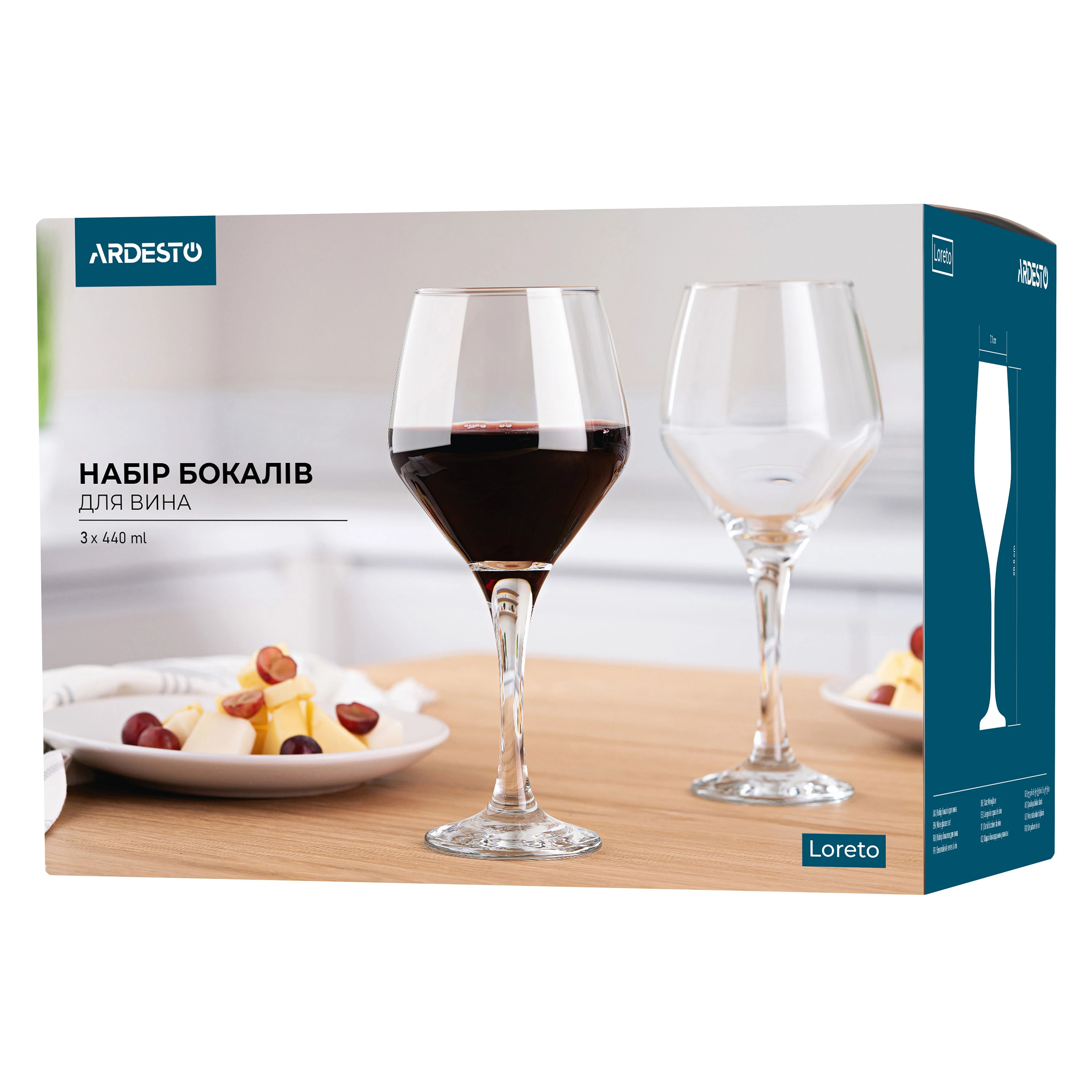 Набір келихів для вина Ardesto Loreto 440мл, 3шт, скло, прозорий - 7