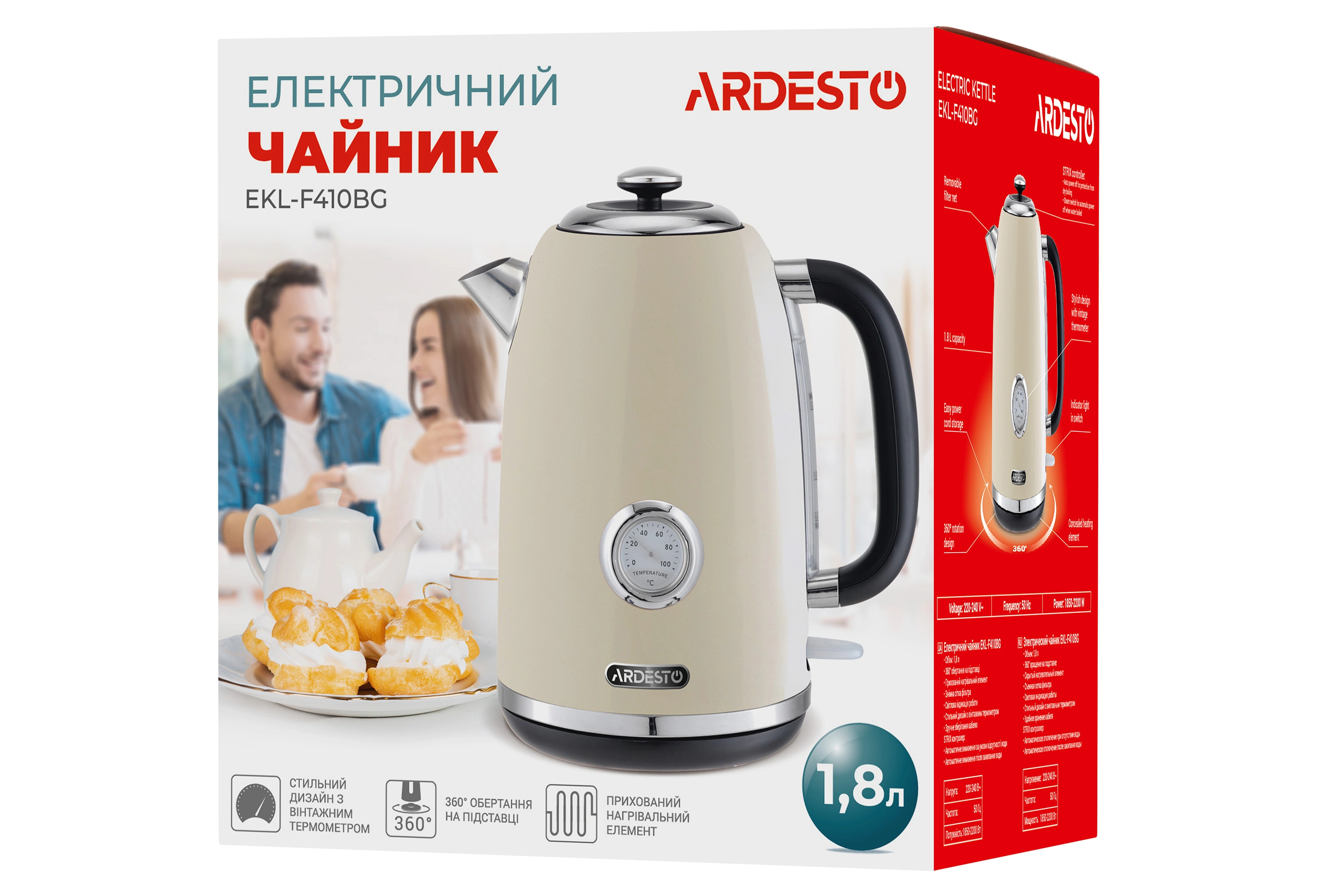 Електрочайник Ardesto Vintage Dream 1.8л, Strix, метал, бежевий матовий - 8