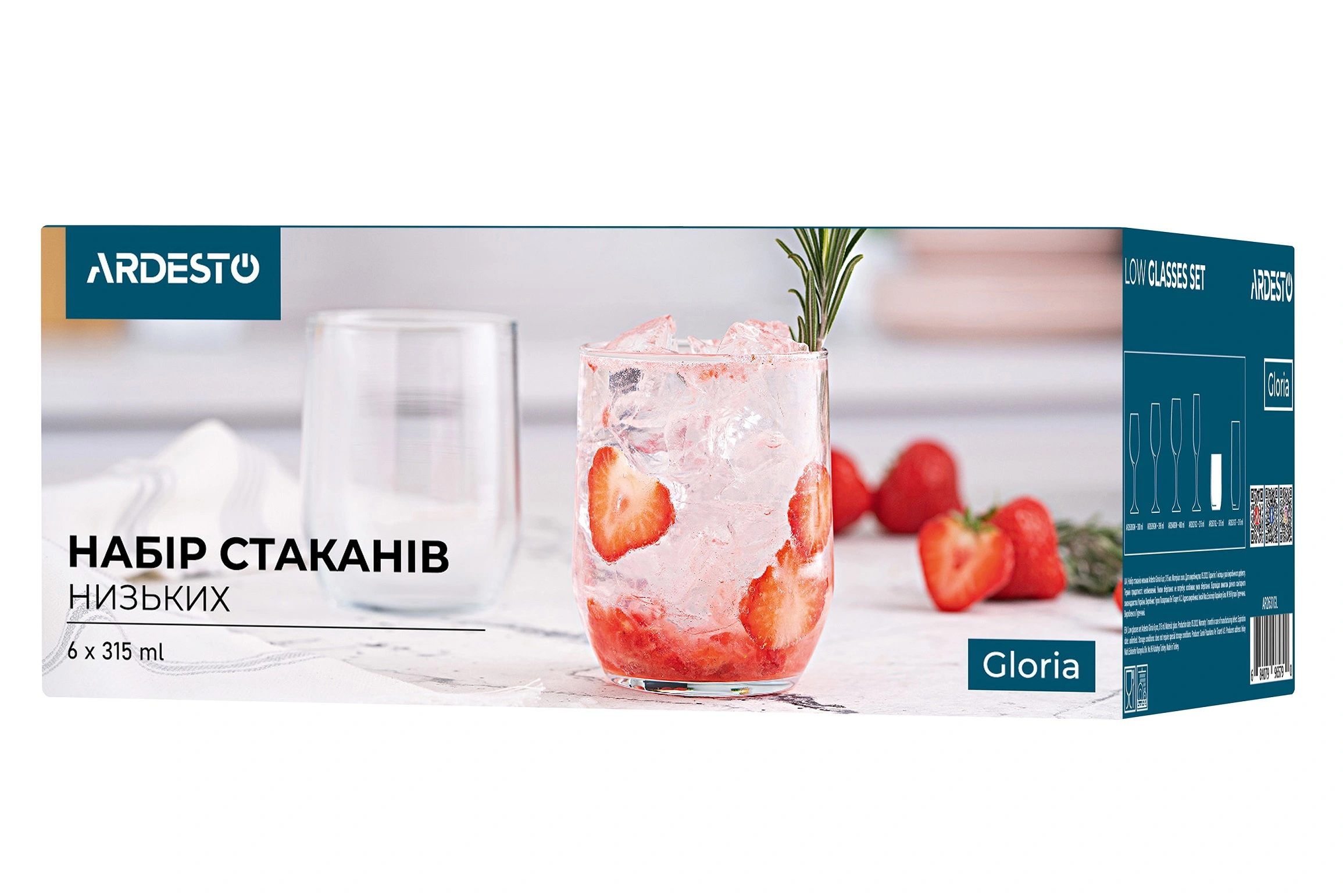 Набір склянок низьких Ardesto Gloria, 315мл, 6шт, скло, прозорий - 2
