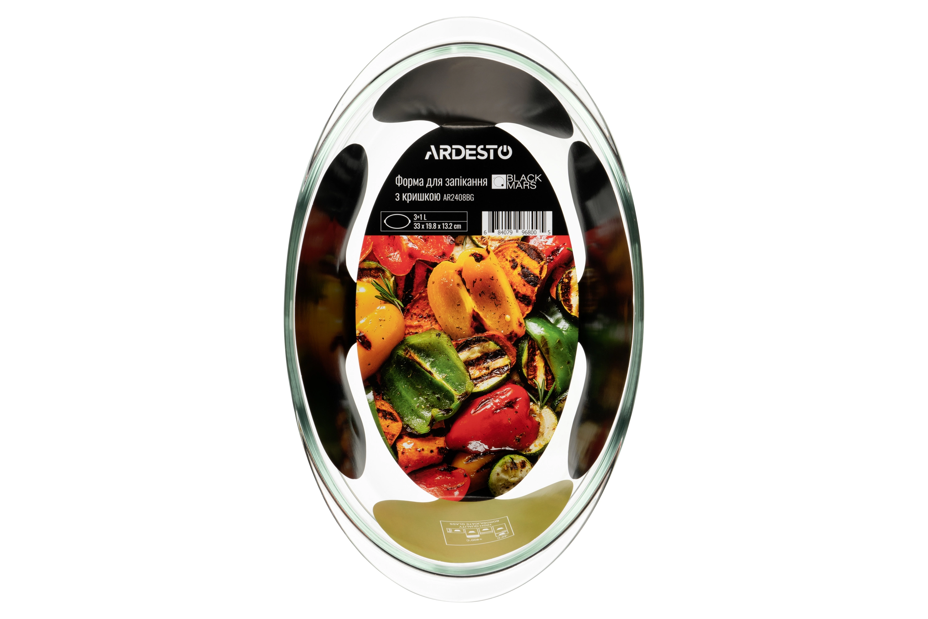 Форма для запікання з кришкою Ardesto Black Mars, 33х19.8х13.2см, боросилікатне скло, овальна, прозо - 2