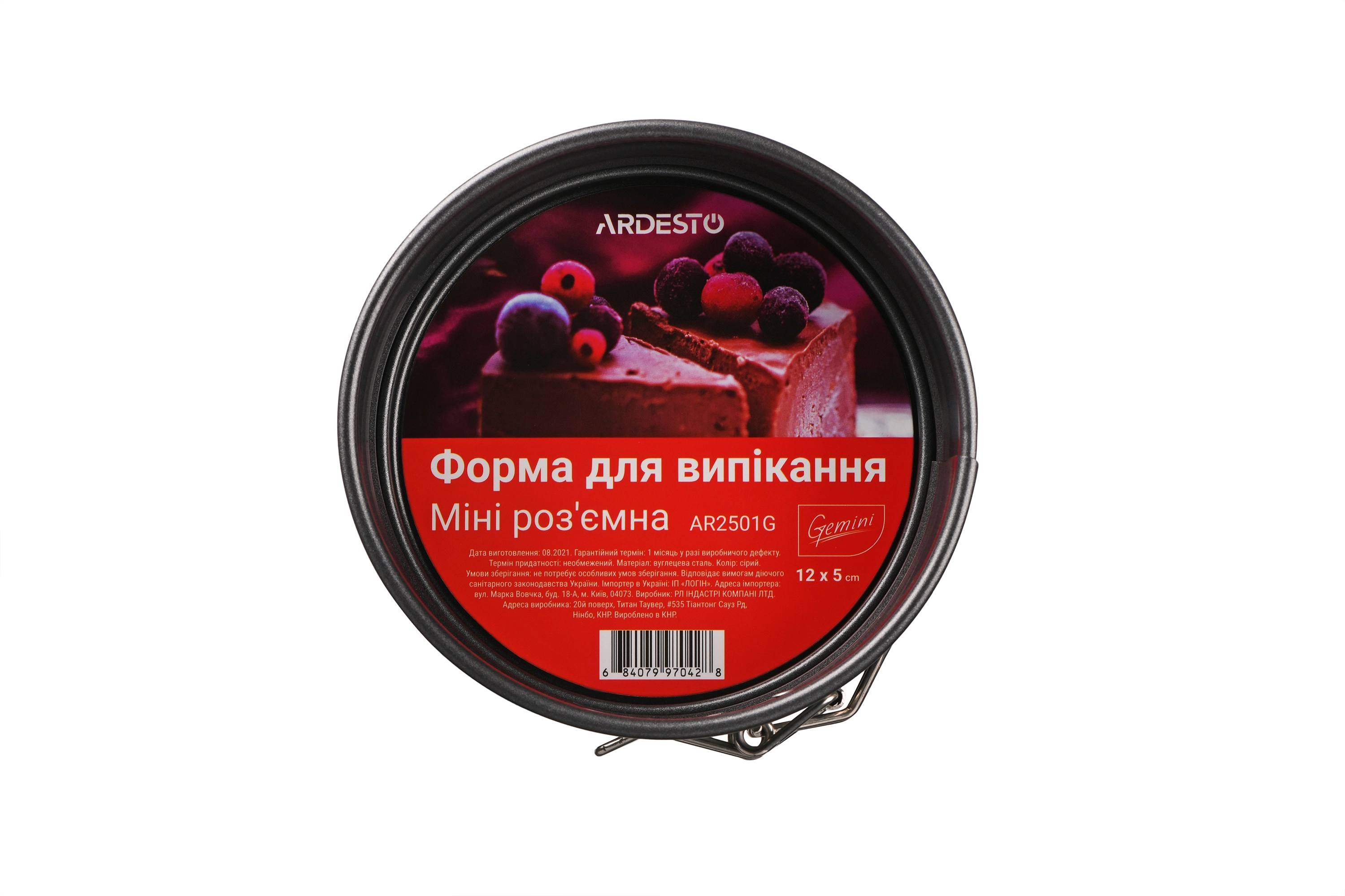 Форма для випікання Ardesto Gemini Mini, 12x5см, вуглецева сталь, роз'ємна, кругла, сірий - 2