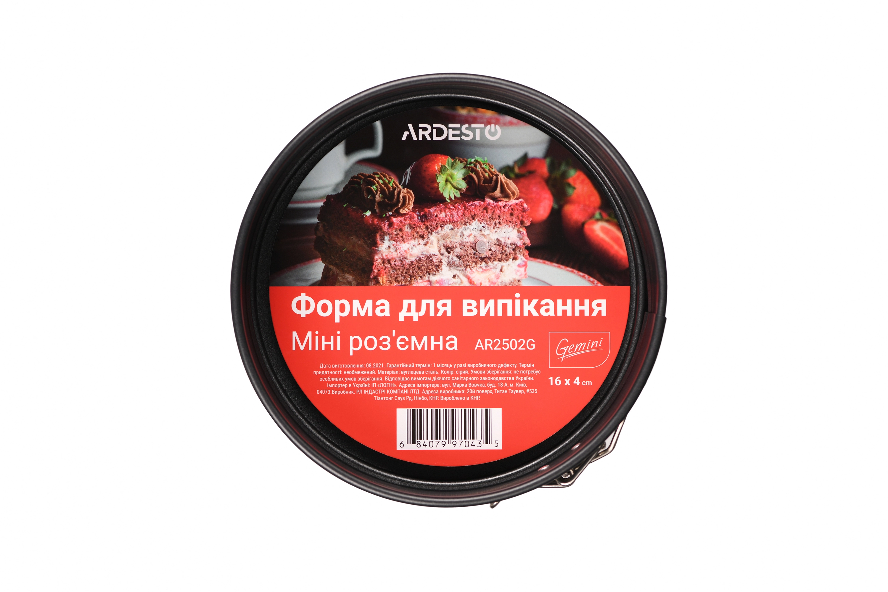 Форма для випікання Ardesto Gemini Mini, 16x4см, вуглецева сталь, роз'ємна, кругла, сірий - 2