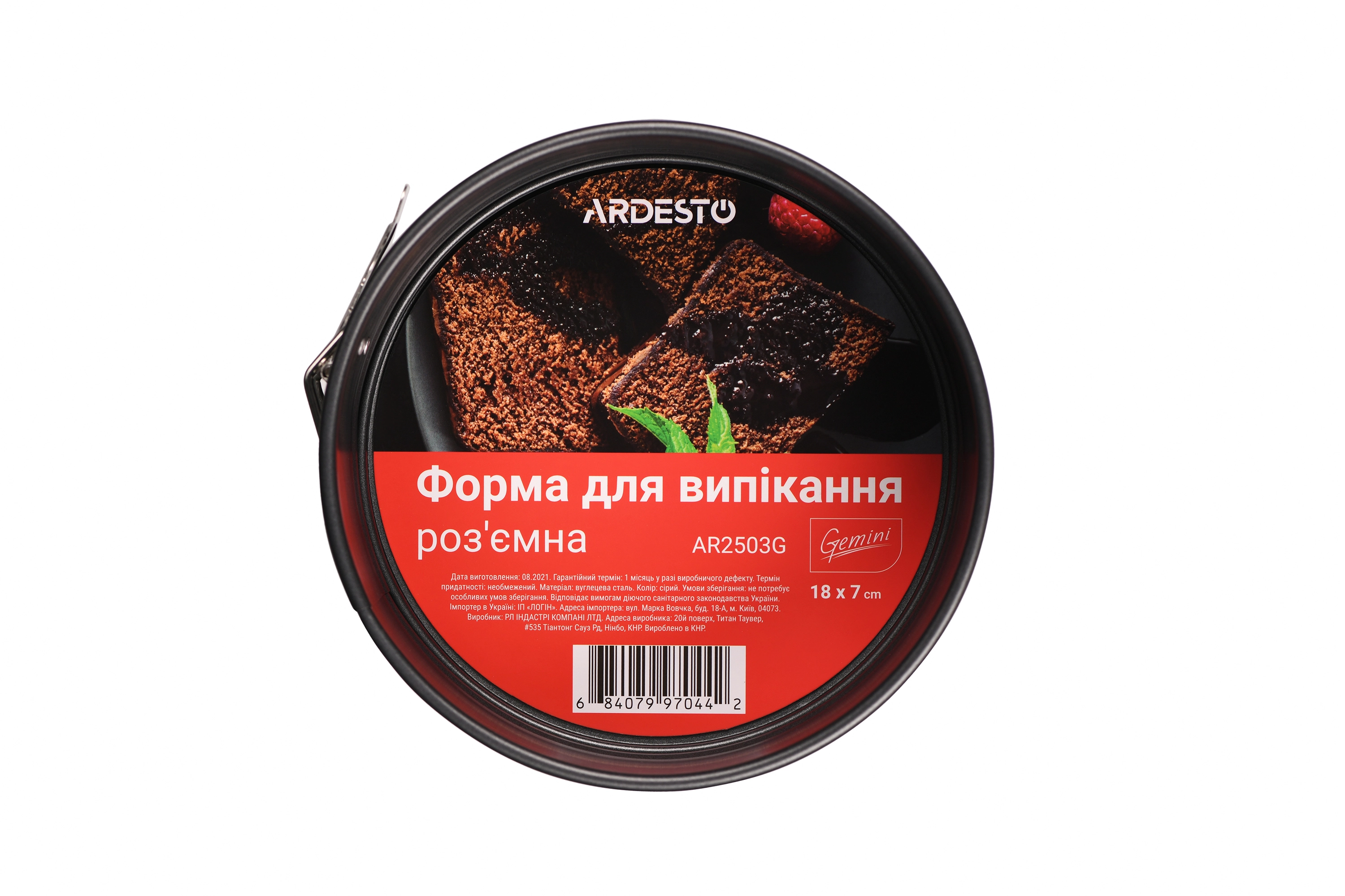 Форма для випікання Ardesto Gemini, 18х7см, вуглецева сталь, роз'ємна, кругла, сірий - 2