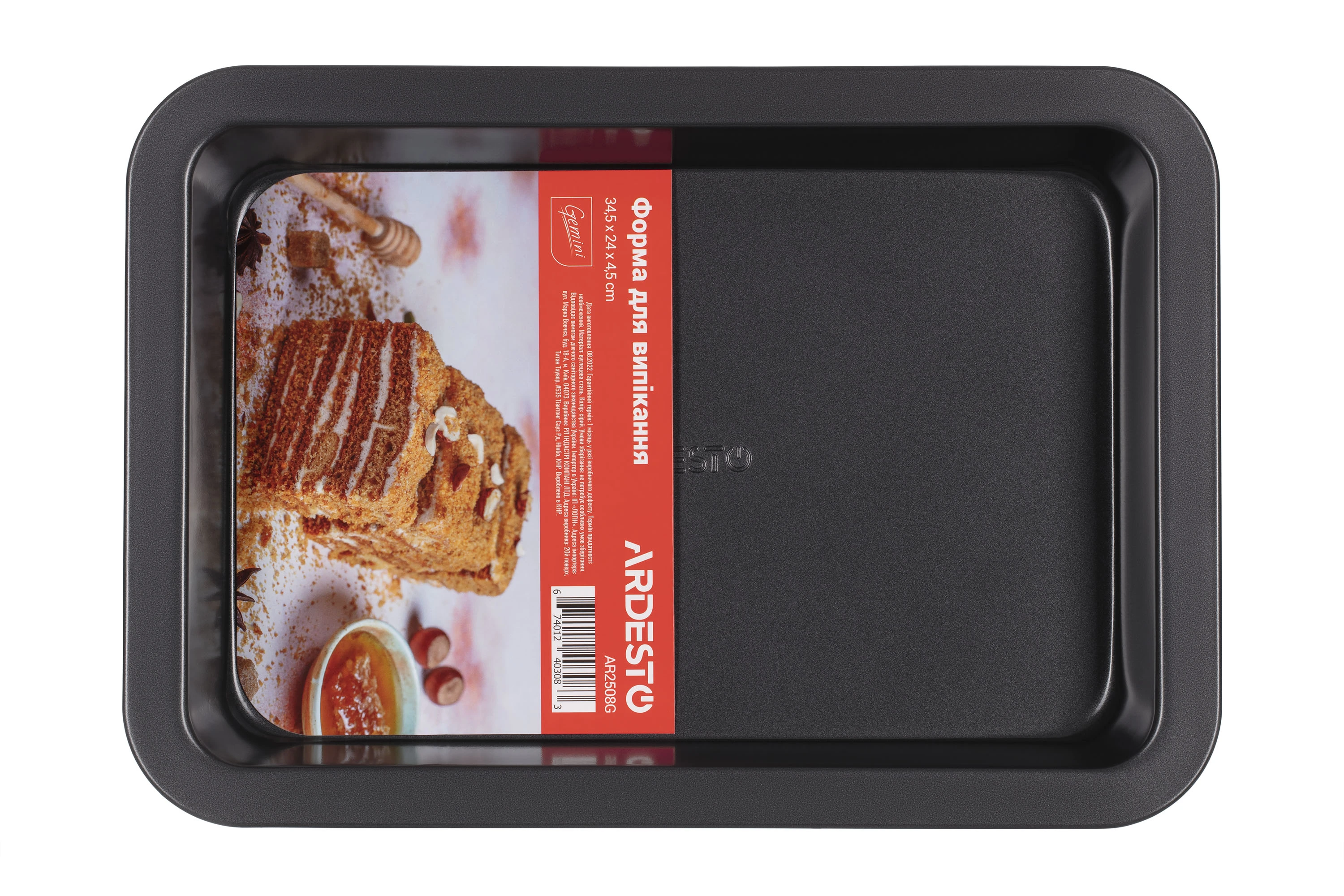 Форма для випікання Ardesto Gemini, 34.5x24x4.5см, вуглецева сталь, прямокутна, сірий - 2