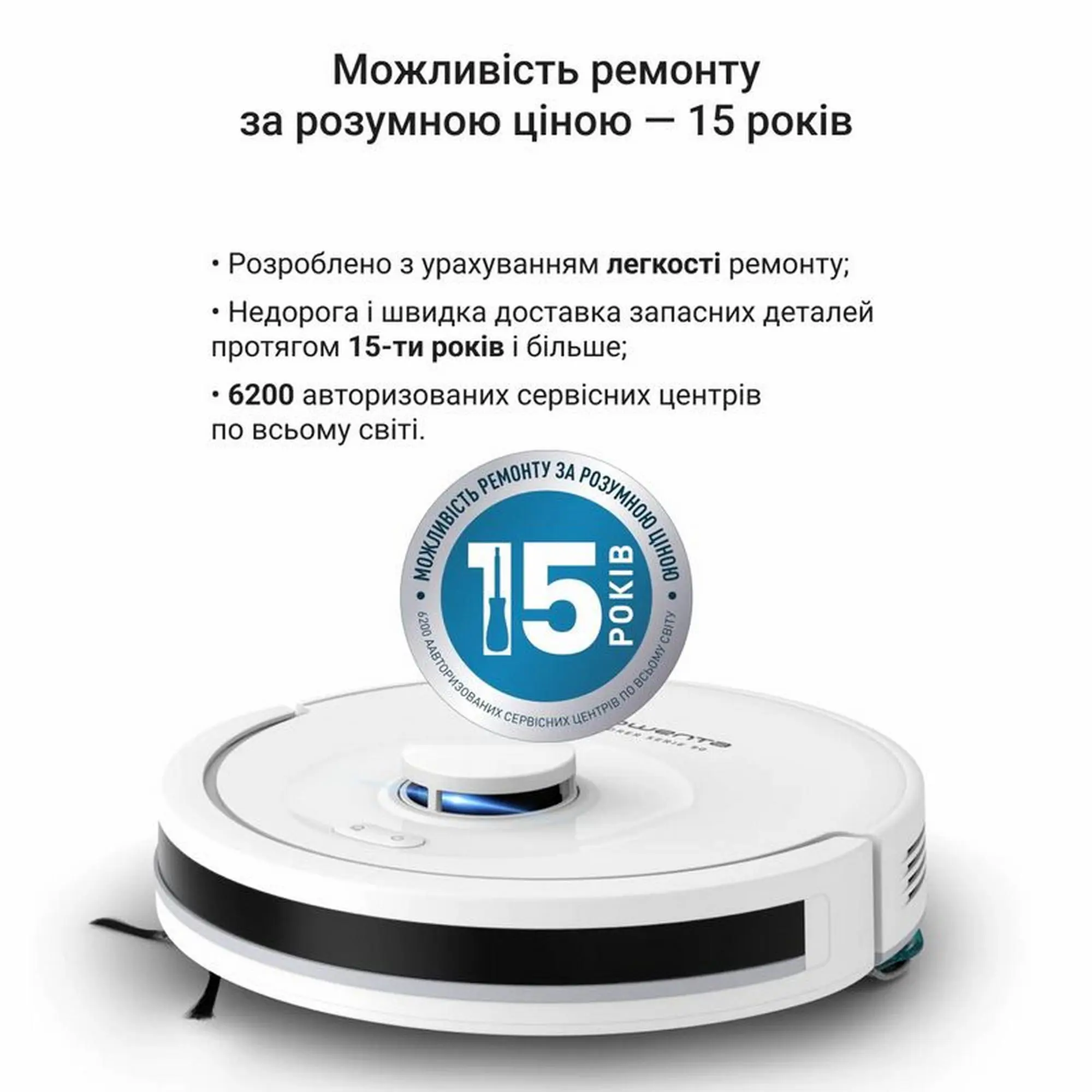 Робот-пилосос Rowenta миючий X-Plorer Serie 90, 6000ПаВт, h=9,7см, 0,26л, контейнер -0,29л, автон, р - 2