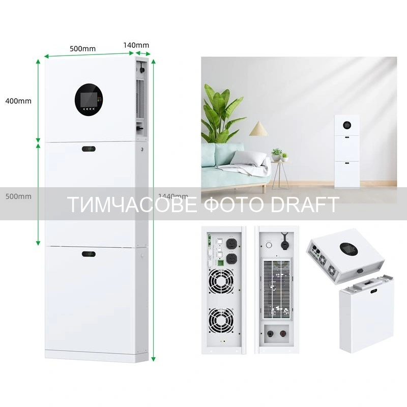 Система резервного живлення 2E PowerWall Vezha, 5000 Вт, 15.36 кВт/год, MPPT 5.5 кВт, WiFi, розширен