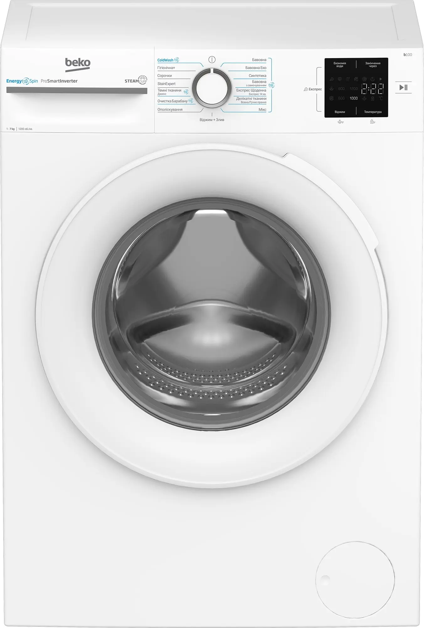 Пральна машина Beko фронтальна, 7кг, 1200, A+++, 49см, дисплей, інвертор, пара, білий