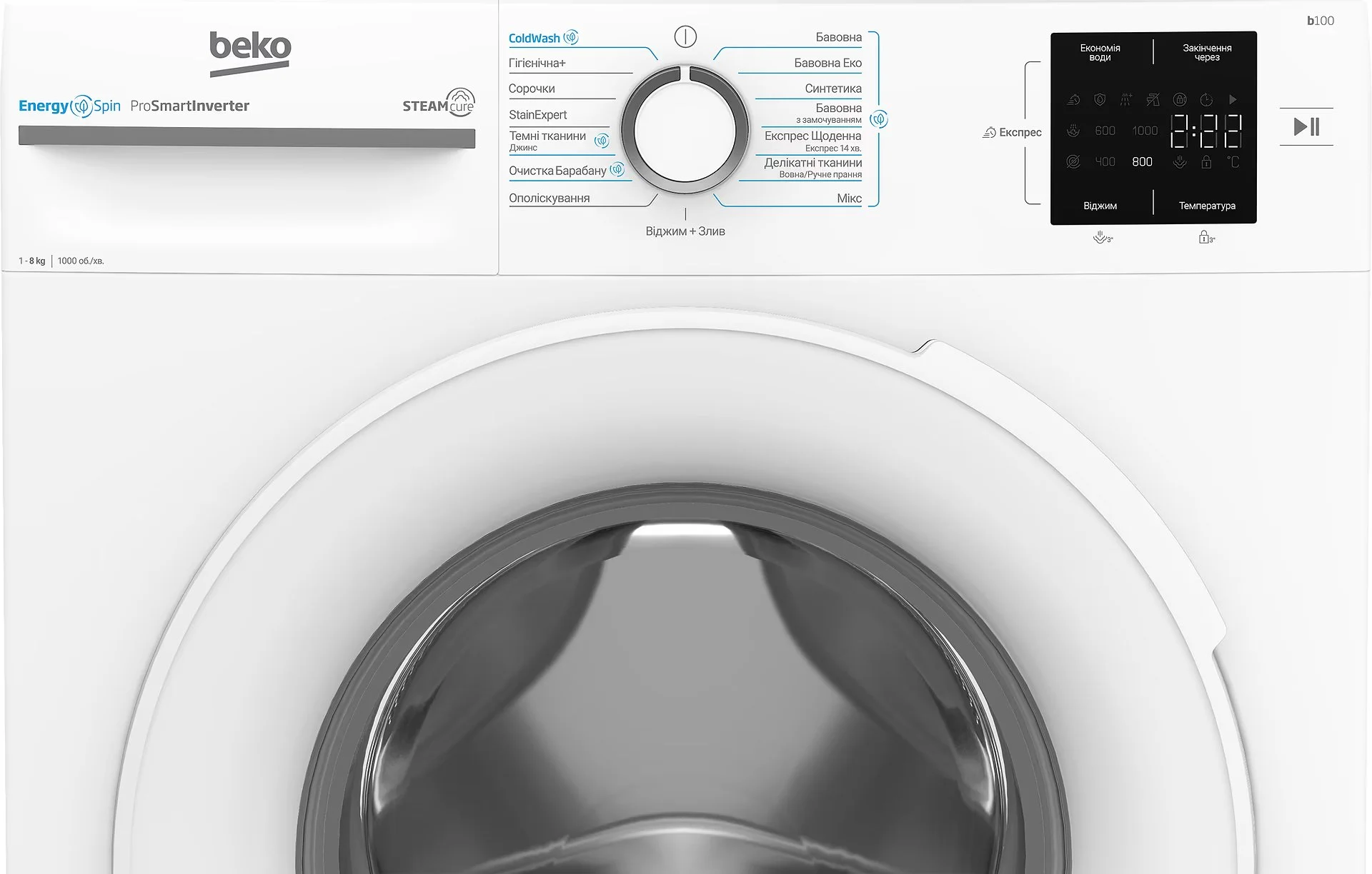Пральна машина Beko фронтальна, 8кг, 1000, A+++, 55см, дисплей, інвертор, пара, білий - 6