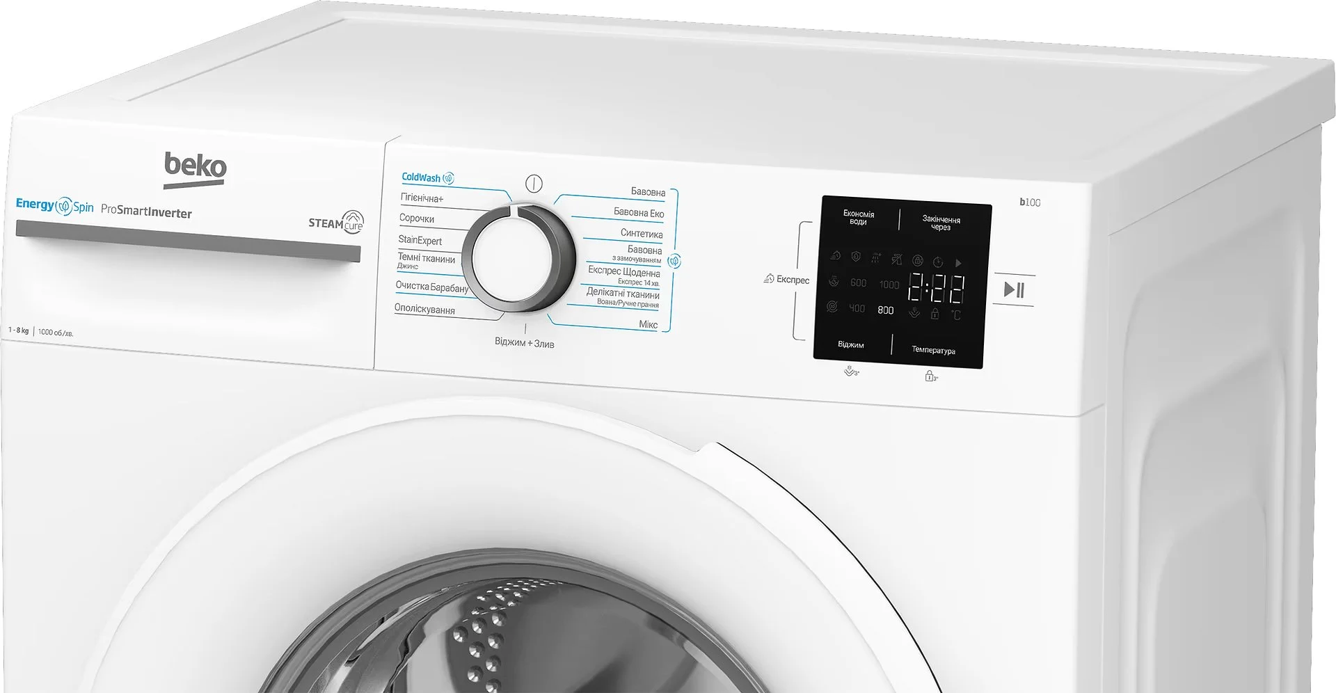 Пральна машина Beko фронтальна, 8кг, 1000, A+++, 55см, дисплей, інвертор, пара, білий - 7