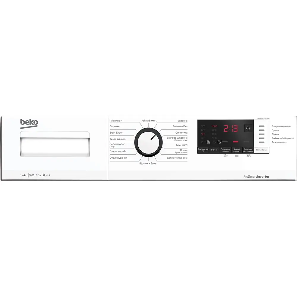 Пральна машина Beko фронтальна, 6кг, 1200, A+++, 45см, дисплей, інвертор, білий - 4